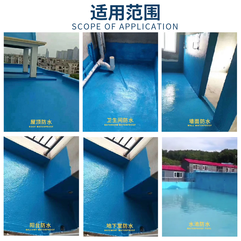 衛生間防水涂料需要刷到頂嗎？